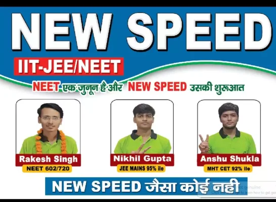 Neet Coaching in Deoria, JEE Coaching in Deoria